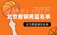 篮球历史排名官方网站_篮球史上排行榜_篮球历史纪录排行榜前十名