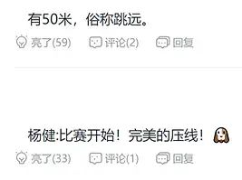 游泳冠军什么意思_亚洲游泳冠军皮肤颜色不同_游泳亚运冠军