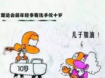 亚洲游泳冠军皮肤颜色不同_游泳冠军什么意思_游泳亚运冠军