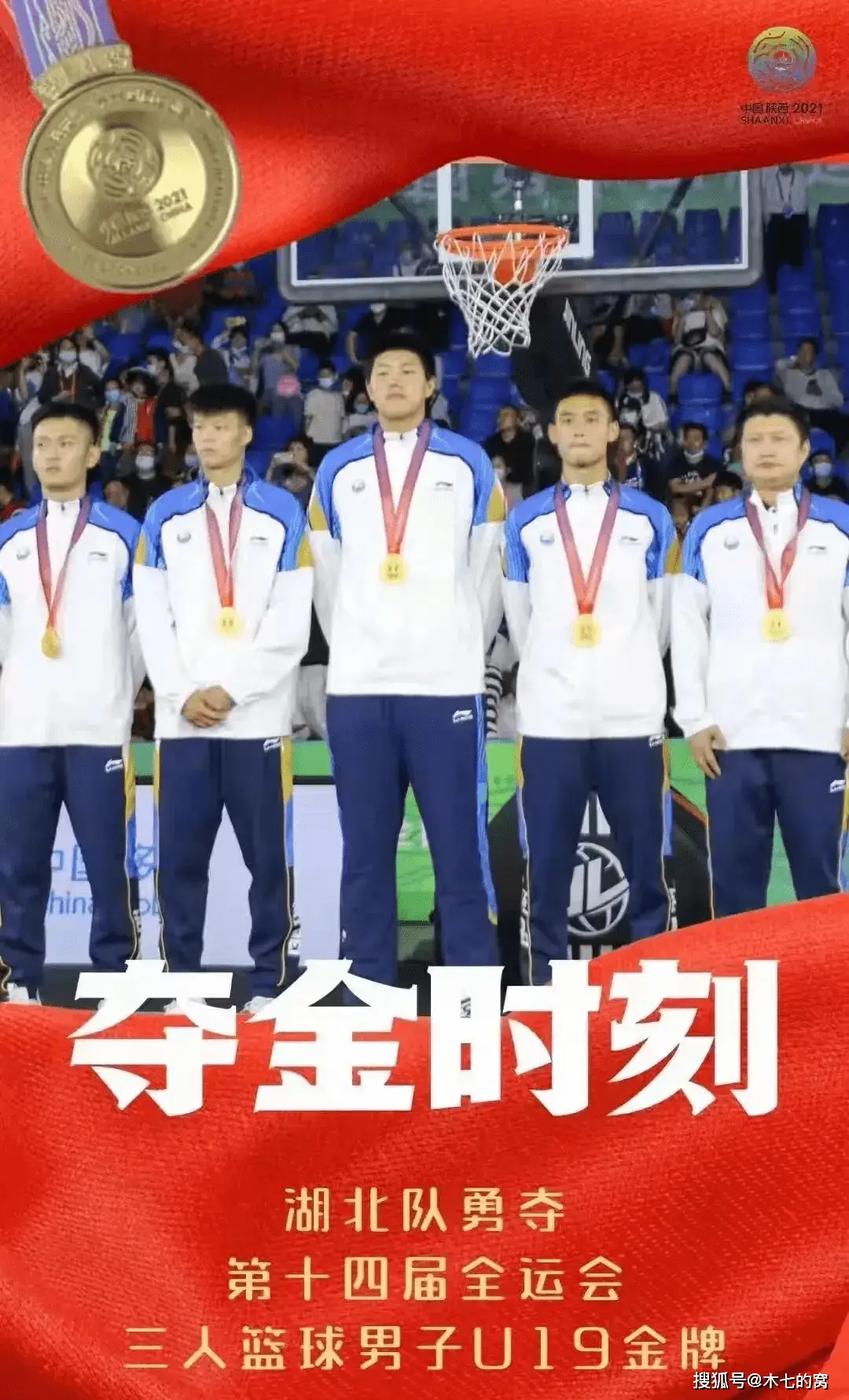 篮球中欧杯广东冠军名单_广东中欧篮球冠军杯_中欧篮球冠军杯2021