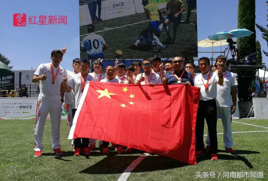 中国盲人足球比赛视频_中国盲人足球比赛冠军_盲人足球冠军比赛中国赢了吗