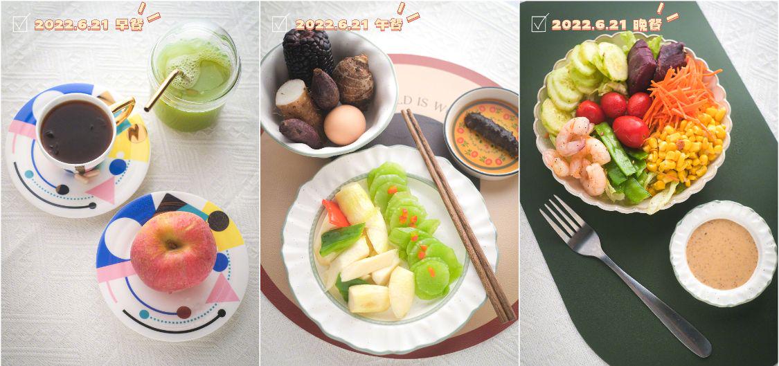 营养餐减肥食谱_营养餐减脂餐_减营养餐