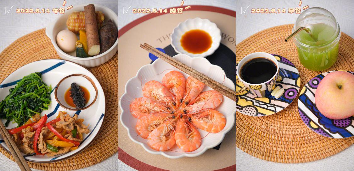 营养餐减肥食谱_营养餐减脂餐_减营养餐