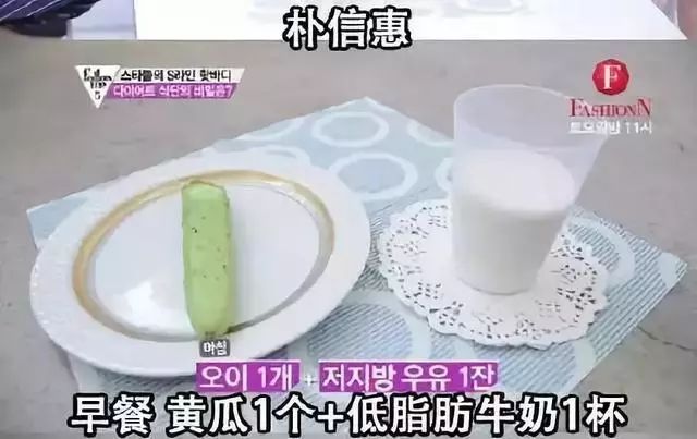 明星减肥菜谱_减脂餐明星_明星减肥食谱营养餐