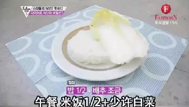 减脂餐明星_明星减肥菜谱_明星减肥食谱营养餐