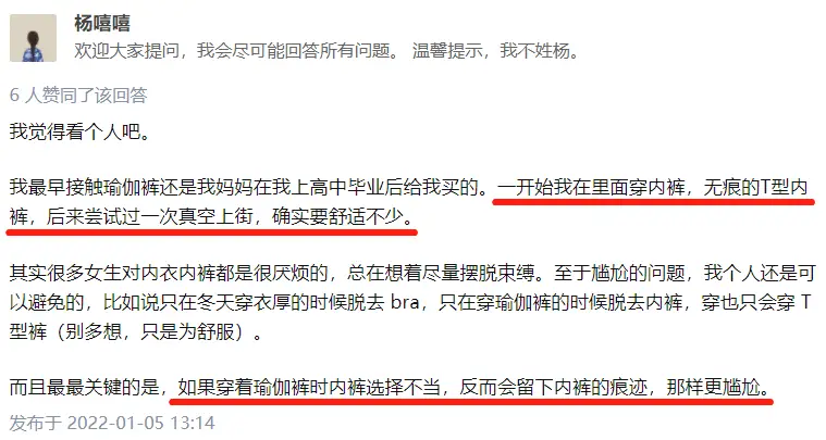 裤街健身明星穿出来的衣服_健身裤子叫什么名字_明星穿健身裤出街吗