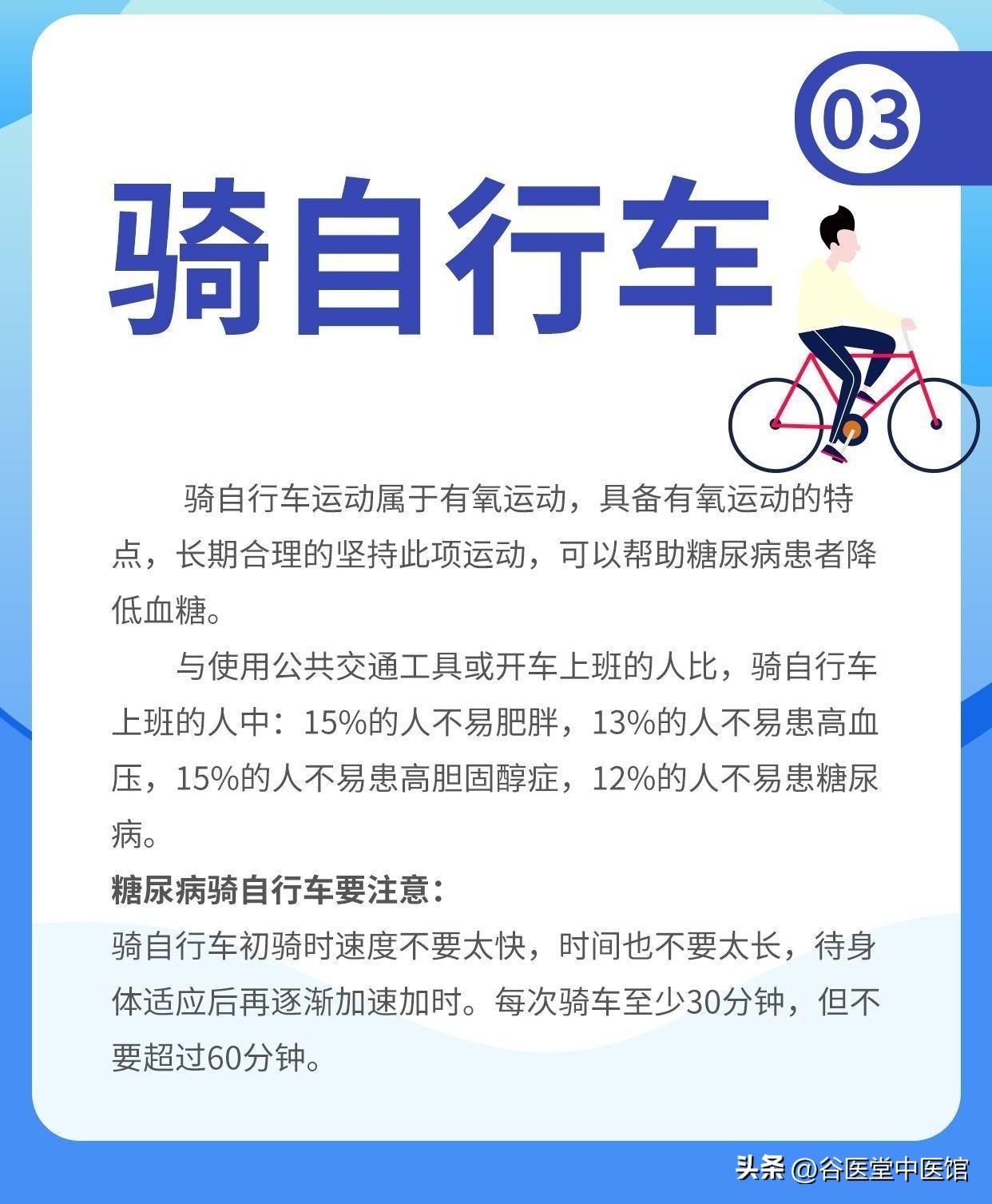 健身房运动减糖_健身房运动减糖_健身房运动减糖