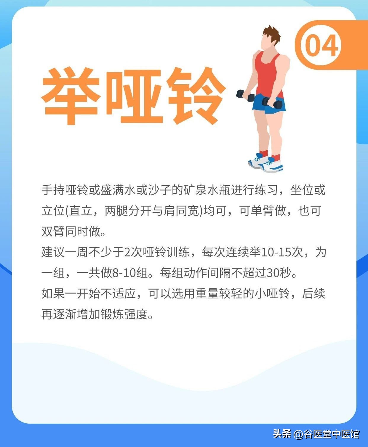 健身房运动减糖_健身房运动减糖_健身房运动减糖