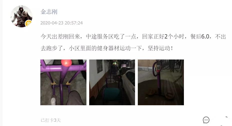 健身房运动减糖_健身房运动减糖_健身房运动减糖