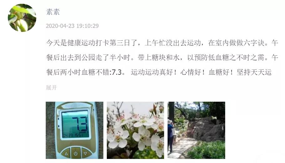 健身房运动减糖_健身房运动减糖_健身房运动减糖