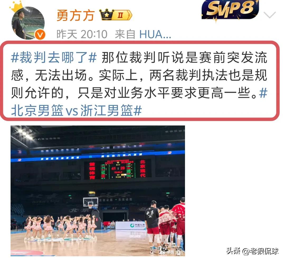篮球裁判手势24秒违例_篮球裁判手势半场结束_篮球半场裁判规则手势