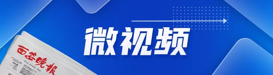 西安游泳比赛冠军名单最新_游泳名单西安最新冠军比赛是谁_西安游泳锦标赛