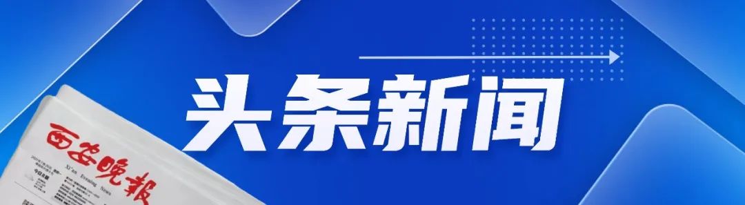 西安游泳比赛冠军名单最新_游泳名单西安最新冠军比赛是谁_西安游泳锦标赛