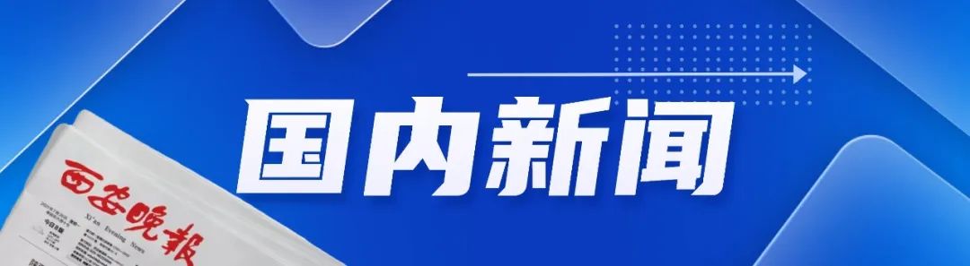 游泳名单西安最新冠军比赛是谁_西安游泳锦标赛_西安游泳比赛冠军名单最新