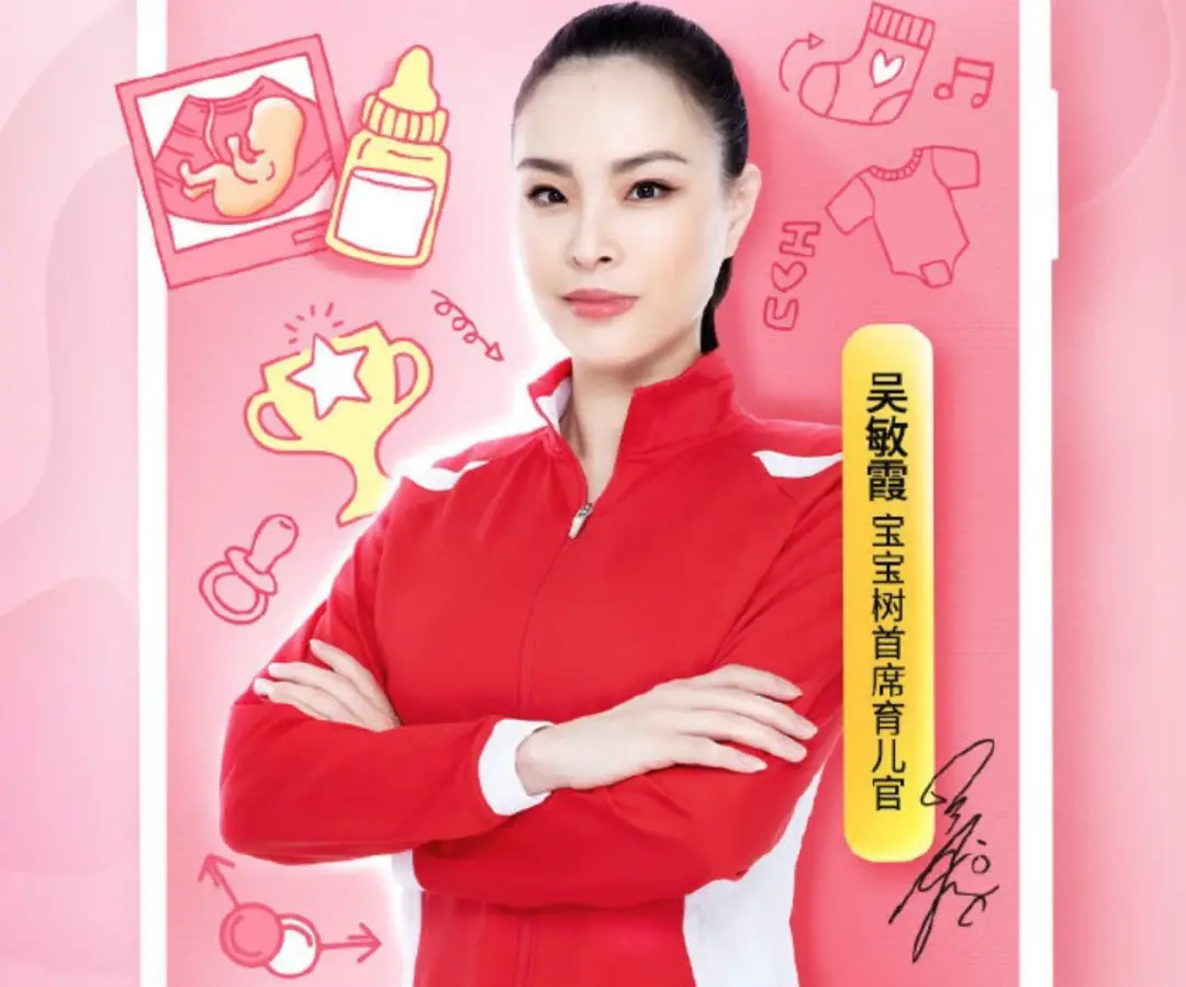 健身代言人_代言健身明星品牌推荐_明星代言健身品牌