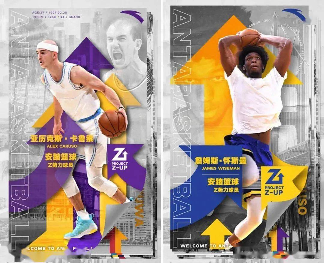 明星代言健身品牌_健身代言人_代言健身明星品牌推荐