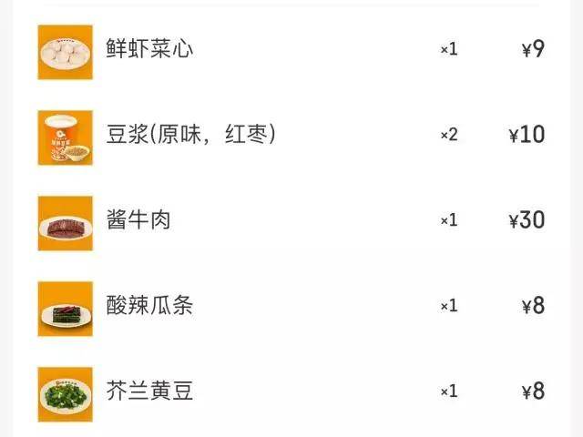 减肥营养餐对身体有害吗_211营养餐减肥_减脂餐的营养比例