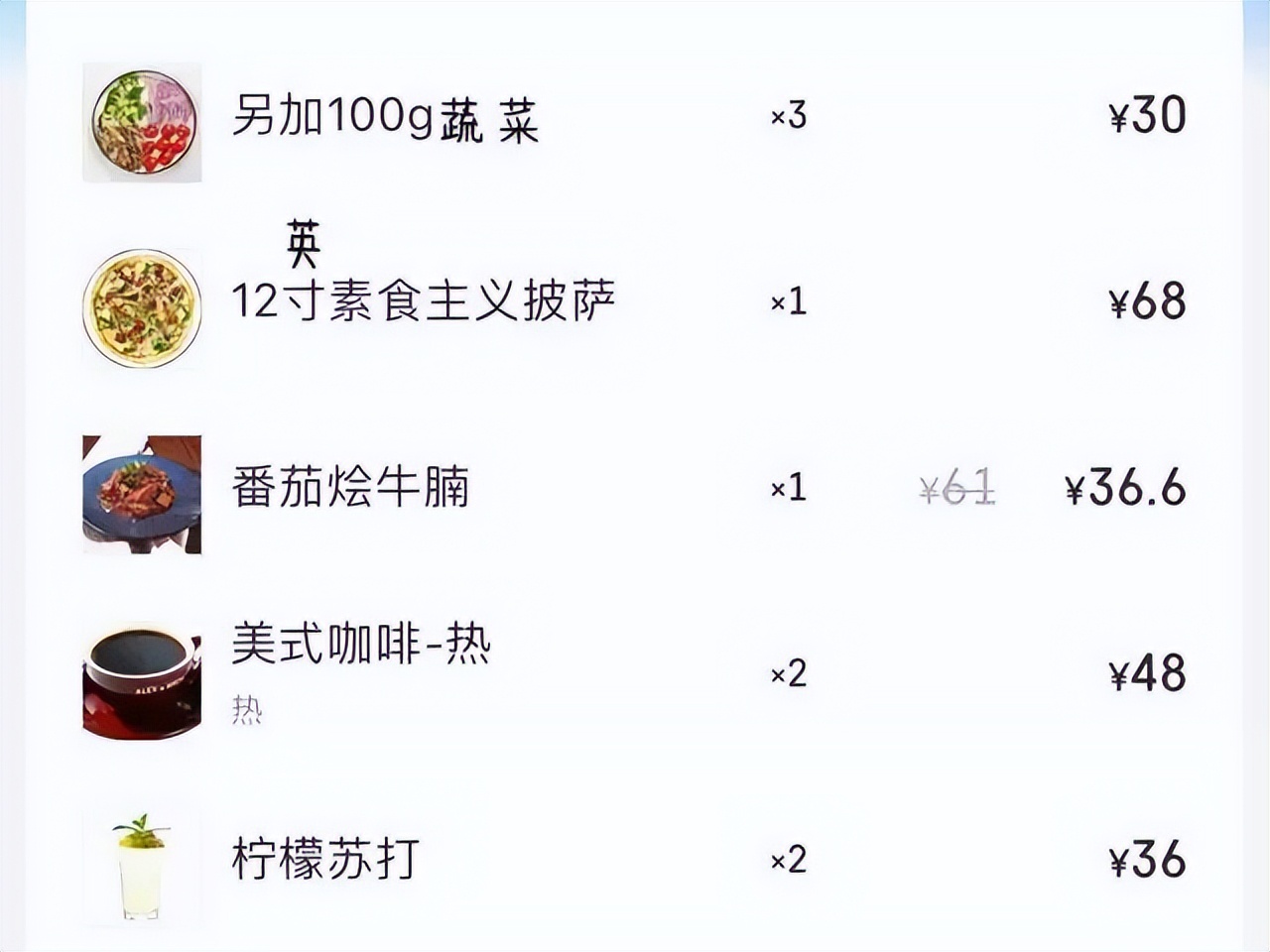 减肥营养餐对身体有害吗_减脂餐的营养比例_211营养餐减肥