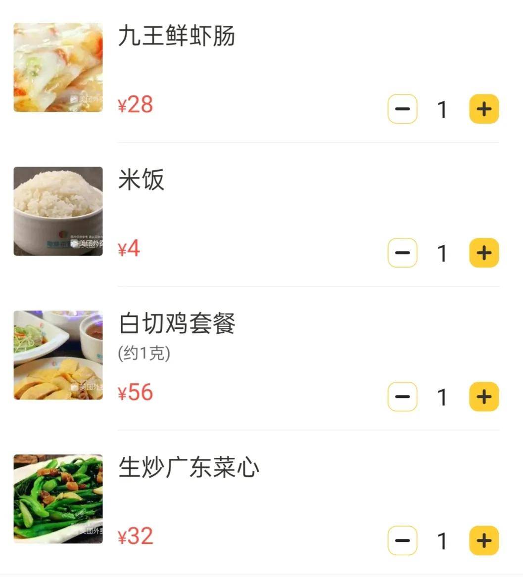 减肥营养餐对身体有害吗_减脂餐的营养比例_211营养餐减肥