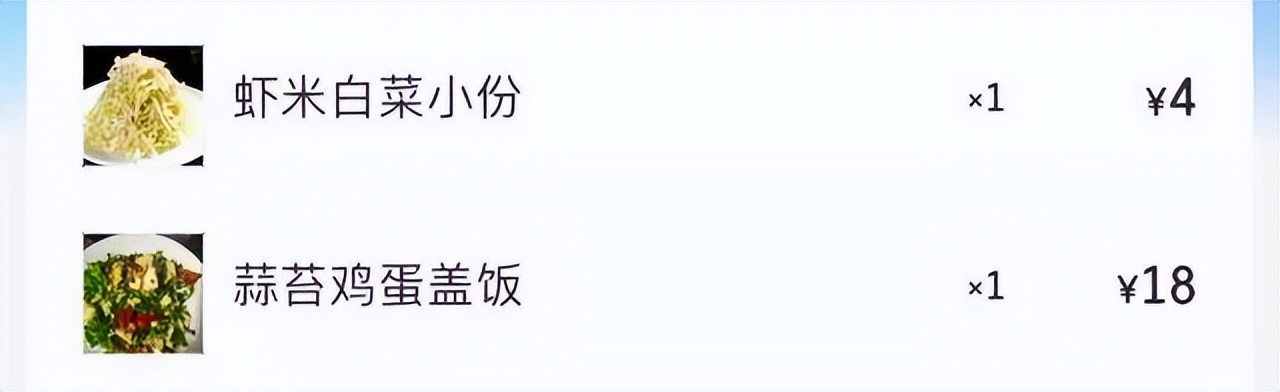 减肥营养餐对身体有害吗_减脂餐的营养比例_211营养餐减肥