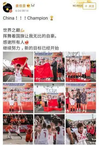 中国的第一名篮球冠军_篮球冠军中国女的_篮球冠军中国是谁