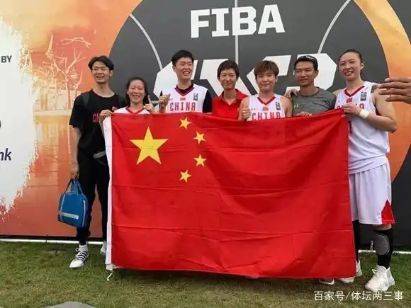 篮球冠军中国女的_中国的第一名篮球冠军_篮球冠军中国是谁