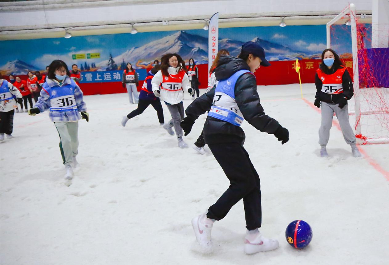 五人足球雪地赛规则及奖金_雪地五人制足球赛_五人雪地足球赛规则