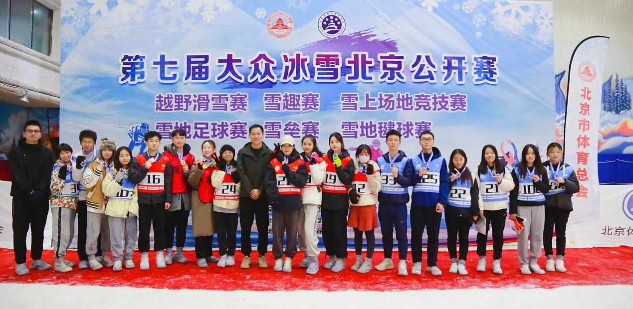 五人雪地足球赛规则_五人足球雪地赛规则及奖金_雪地五人制足球赛