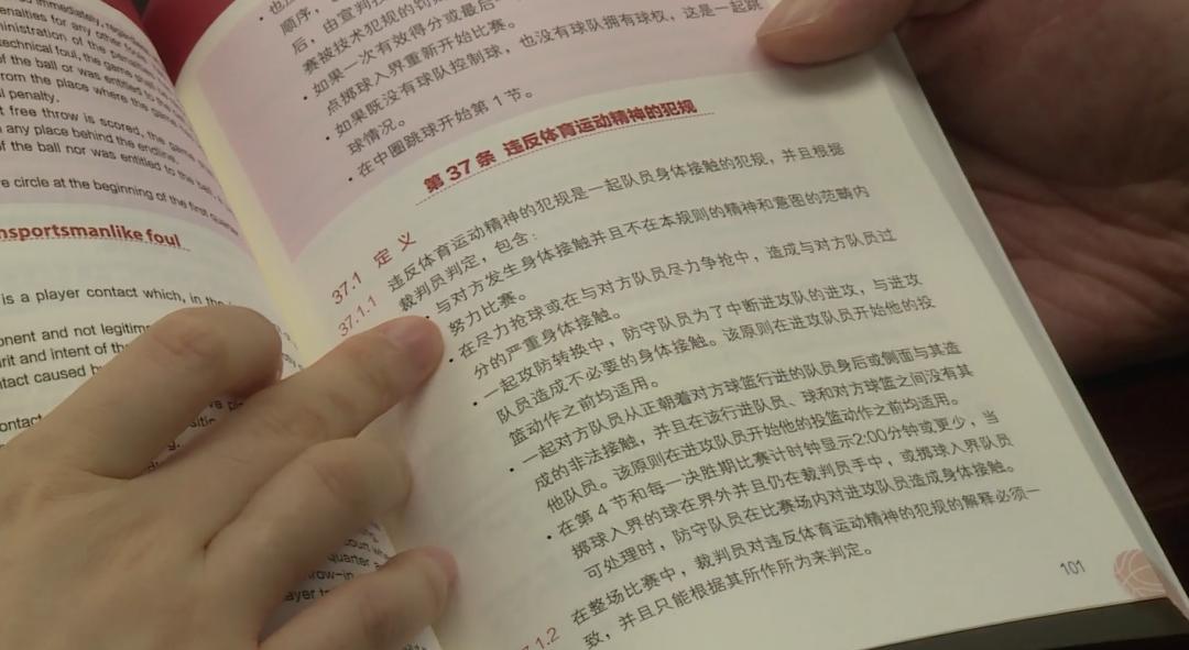 篮球规则犯规有哪些_篮球规则犯规有哪些及相关手势_篮球规则有故意犯规吗吗