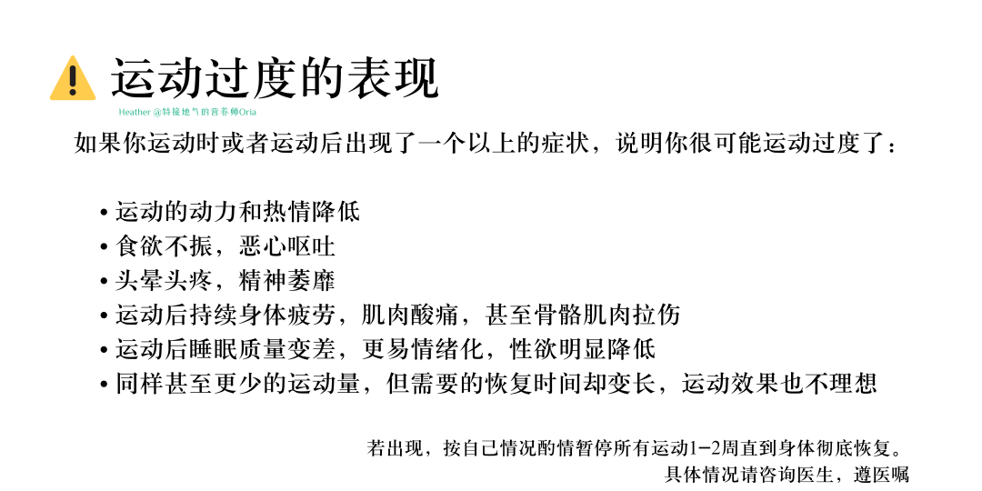 健身要很多营养吗吗_健身营养补充注意事项_健身补充营养