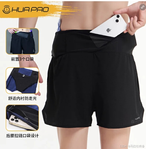 马拉松跑步需要什么装备_马拉松要什么装备_跑马拉松需要哪些装备
