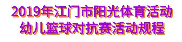 台湾篮球比赛干扰罚球规则_篮球干扰球犯规_罚篮干扰球算几分