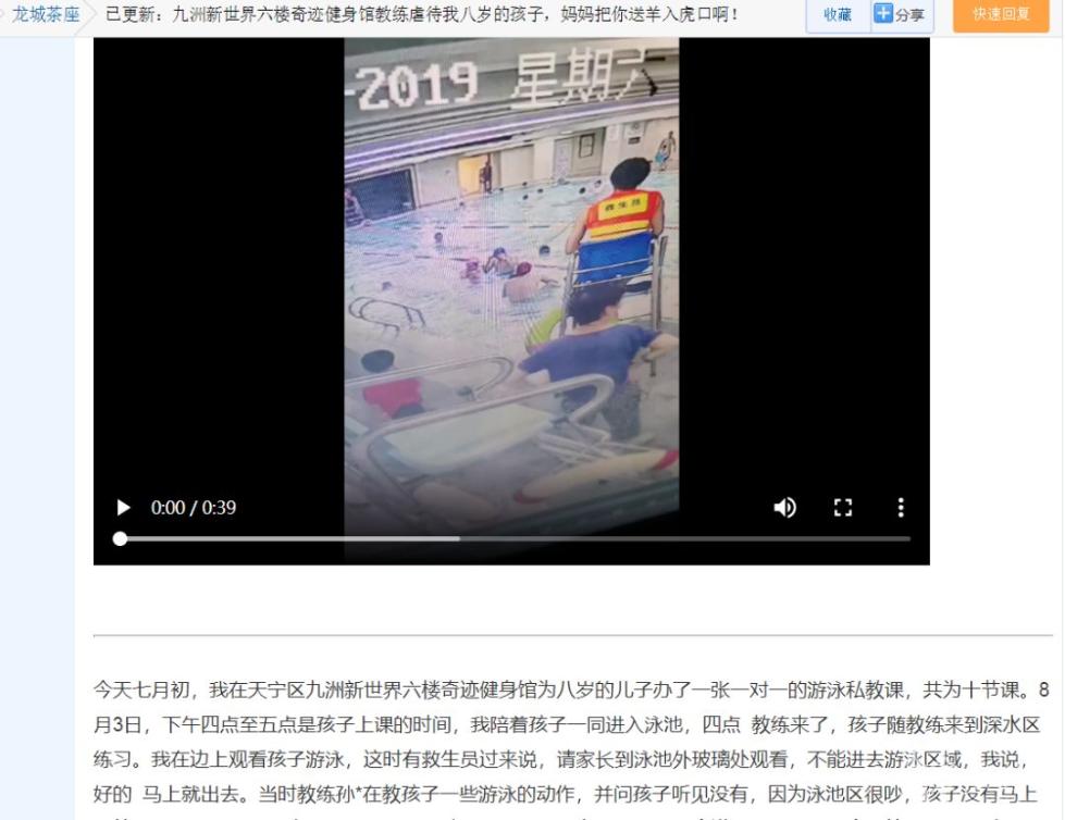 健身房私教和泳池配合_健身房泳池_健身房泳池是男女一起的吗