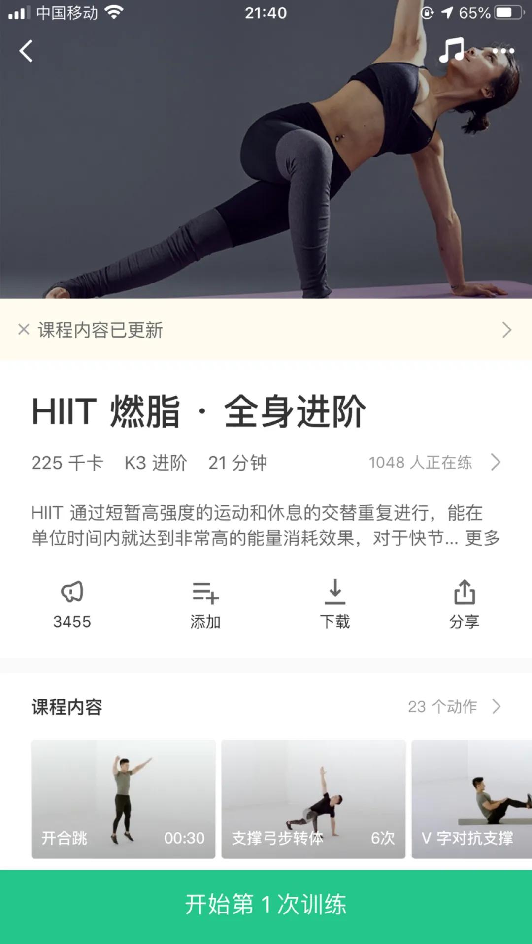 女子健身明星_健身明星女子图片_健身明星女子照片