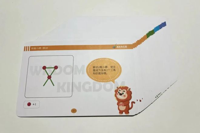 懂了小知识大百科_秒懂百科知识小视频_学习的秒懂小知识