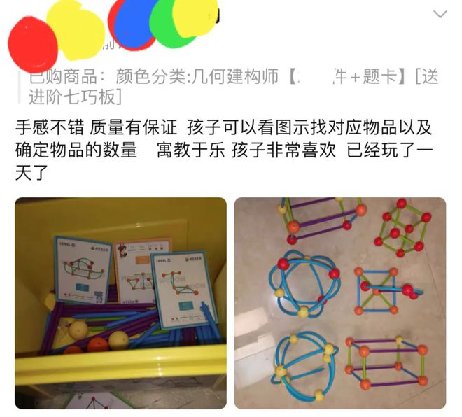 学习的秒懂小知识_懂了小知识大百科_秒懂百科知识小视频