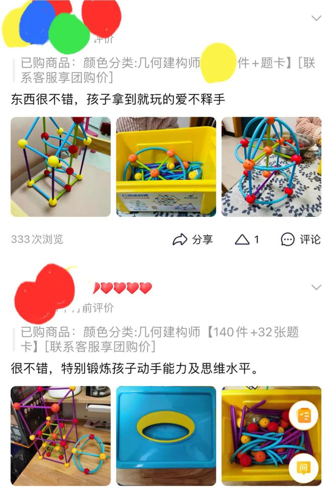 秒懂百科知识小视频_懂了小知识大百科_学习的秒懂小知识