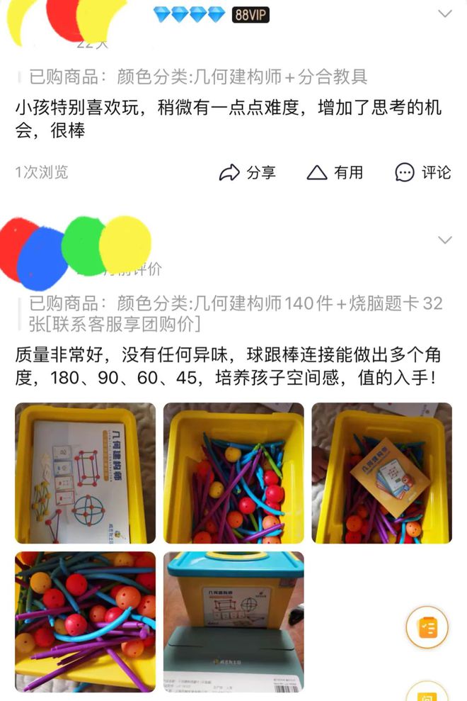 秒懂百科知识小视频_学习的秒懂小知识_懂了小知识大百科