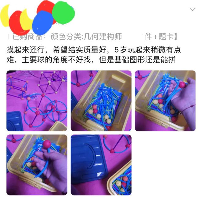 秒懂百科知识小视频_懂了小知识大百科_学习的秒懂小知识