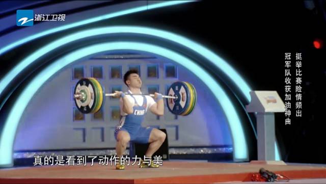 举重重量级冠军_举重冠军力量_举重冠军重量