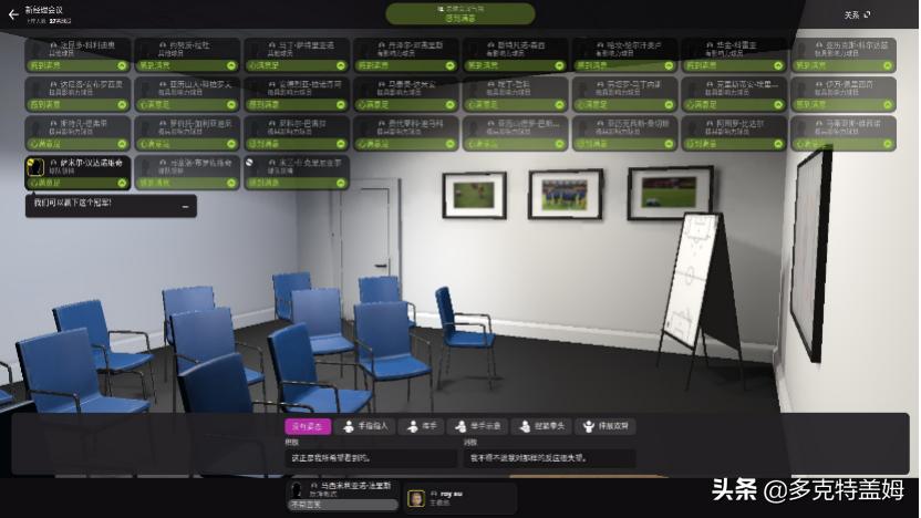 冠军足球经理游戏_冠军足球经理online_冠军足球经理3免cd