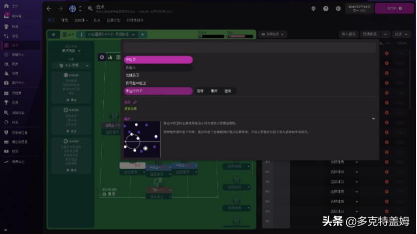 冠军足球经理online_冠军足球经理游戏_冠军足球经理3免cd