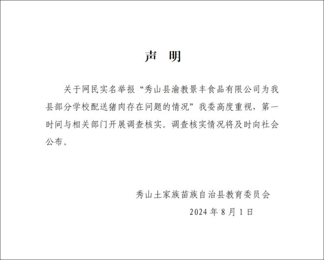 配送营养餐介绍_配送餐食_配送餐营养介绍范文