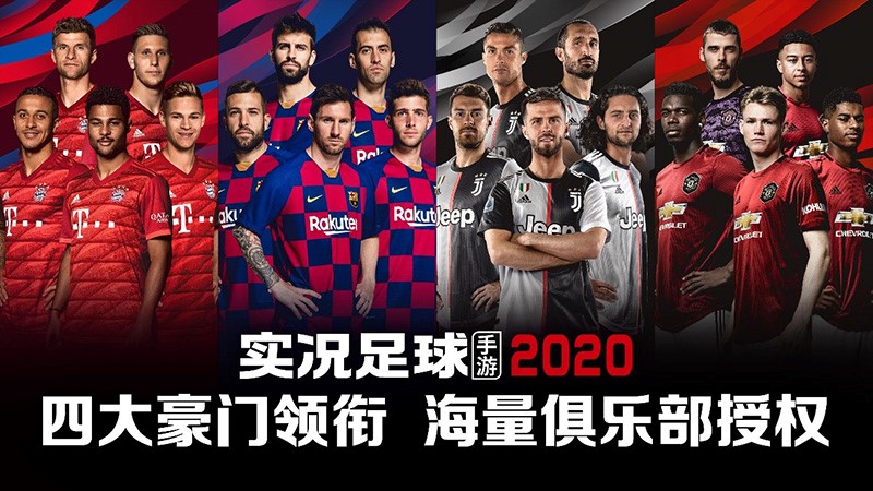 实况足球怎么用黑球换黑球_实况足球国服黑球技巧_网易实况足球黑球攻略