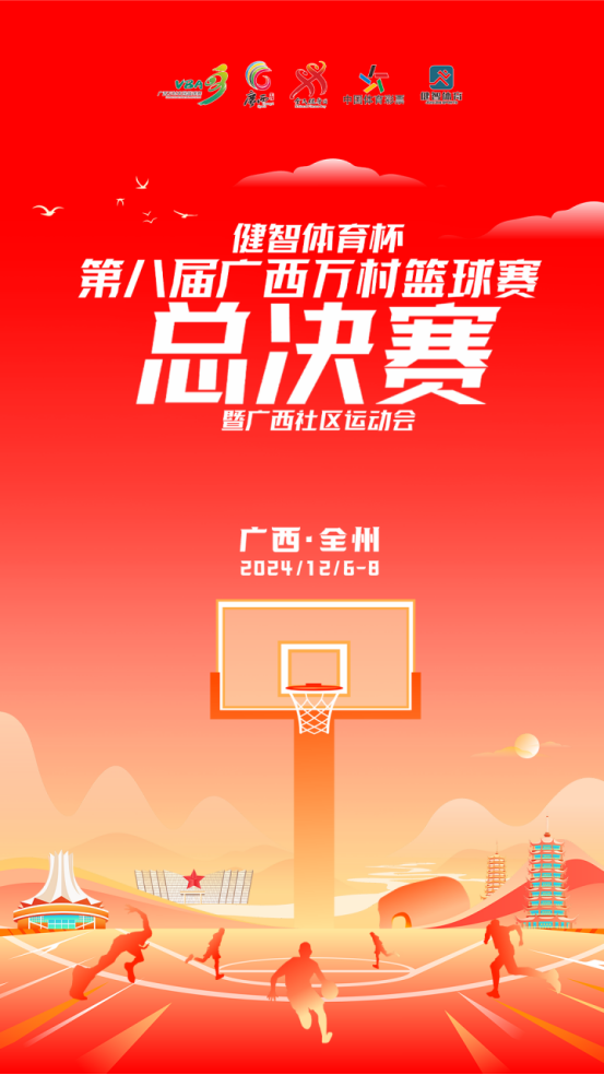 南宁市篮球青年队_篮球南宁市代表队_南宁市青年篮球赛冠军是谁