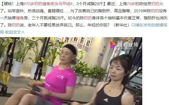 健身女星_很飒的女明星健身_女生健身明星