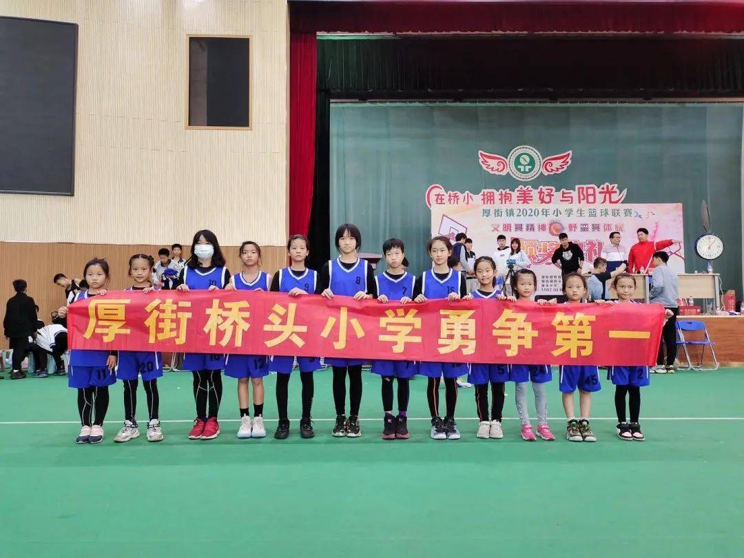 四排镇篮球赛冠军是谁_篮球冠军赛是什么意思_篮球冠军算几块金牌
