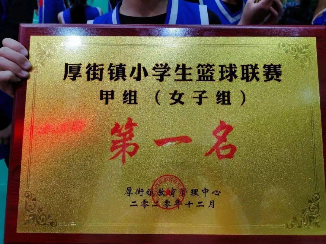 篮球冠军赛是什么意思_篮球冠军算几块金牌_四排镇篮球赛冠军是谁