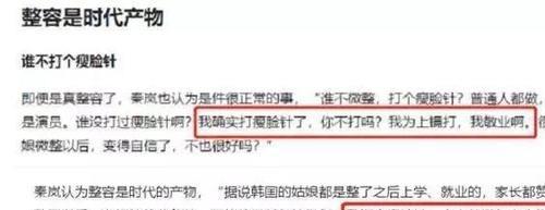健身女星_很飒的女明星健身_女生健身明星
