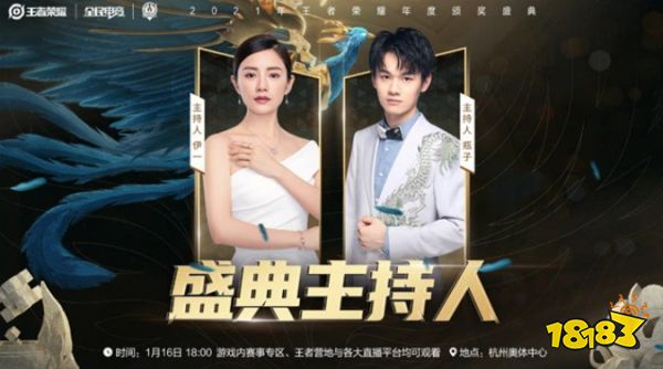 王者荣耀击剑冠军_王者荣耀冠军之箭_王者荣耀冠军击剑是谁